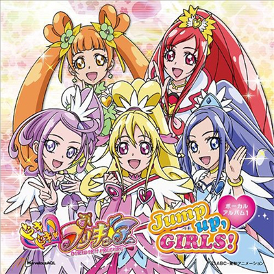 O.S.T. - ɫɫ!׫ꫭ嫢 (αٵα! ť) : Vocal Album 1 Jump Up, Girls! (CD)