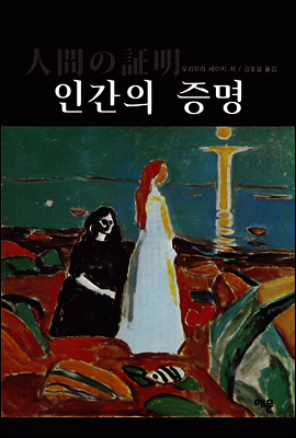 책 정보