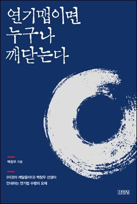 책 정보
