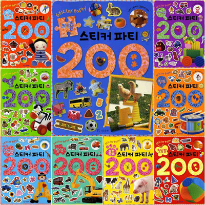 스티커 파티 200 세트 (전12권) - 공주.동물.마트.수.아이큐.알파벳.요리.창의.첫낱말.탈것.퍼즐.한글