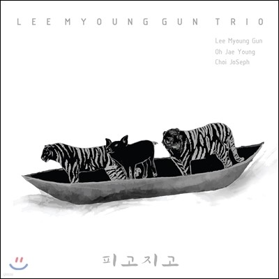 ̸ Ʈ (Lee Myoung Gun Trio) - ǰ (Blossoms and Falls)