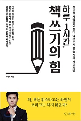 도서명 표기