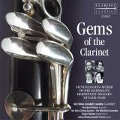 Ŭ󸮳  (Gems Of The Clarinet) (2CD) - Victoria Soames Samek