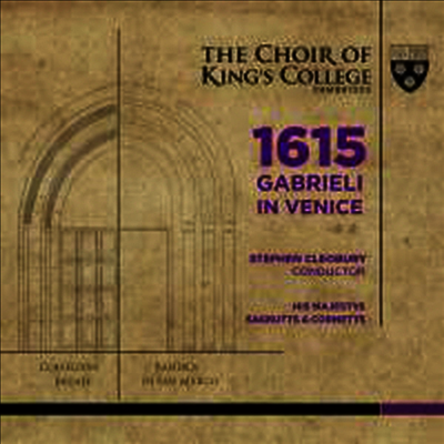 Kings College 조반니 가브리엘리: 1615 베네치아 (Giovanni Gabrieli: 1615 Gabrieli in Venice) (1SACD + 1Blu-ray Audio) - Stephen Cleobury