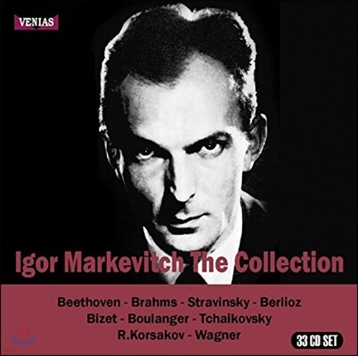 ̰ ɺġ ÷ 1952-1964 ڵ (Igor Markevitch The Collection - 1952-1964 Recordings)