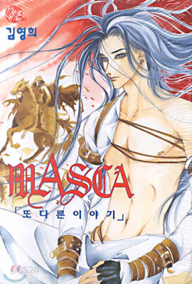 MASCA 마스카