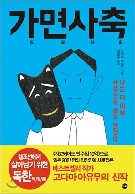 책 정보