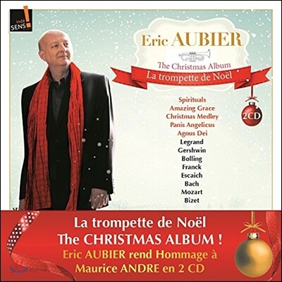 Eric Aubier 크리스마스의 트럼펫 - 에릭 오비에가 연주하는 재즈와 클래식 명곡 (La Trompette de Noel)