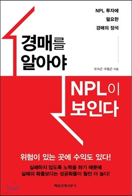 Ÿ ˾ƾ NPL δ