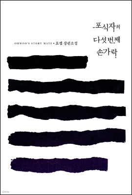 도서명 표기