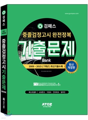 2016 н    ⹮ Bank