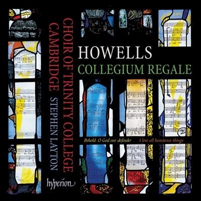 Trinity College Choir Cambridge Ʈ : ݷ  - ķ긮 ƮƼ Į â (Herbert Howells: Collegium Regale)
