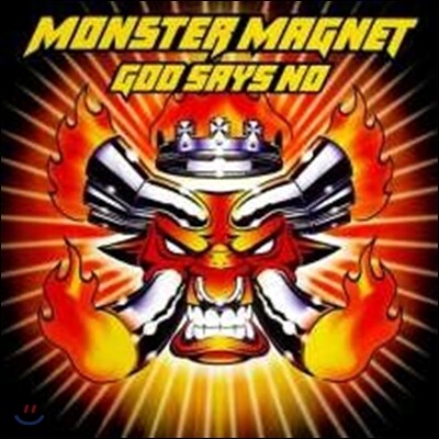 Monster Magnet — God Says No 앨범 커버