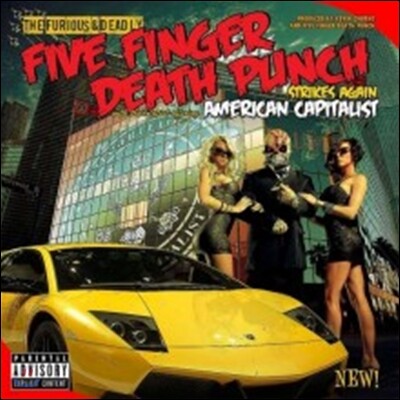 Five Finger Death Punch — American Capitolist 앨범 커버