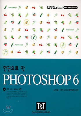 PHOTOSHOP 6