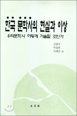 도서명 표기