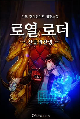 도서명 표기