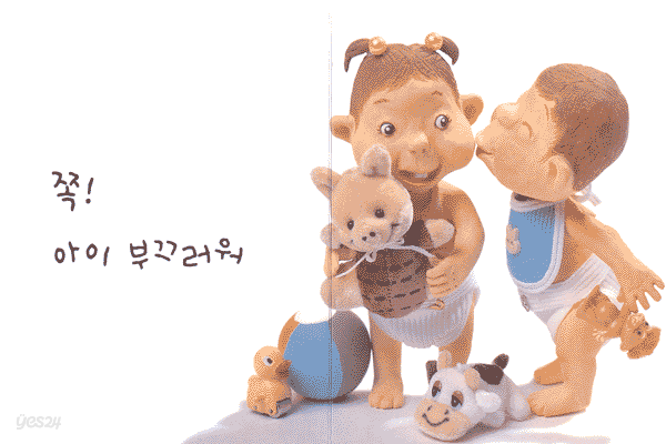 엄마 뽀뽀!