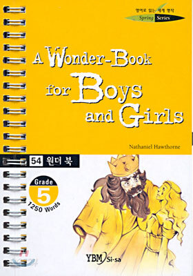 원더 북