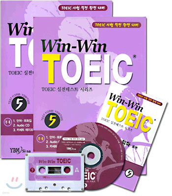 WIN WIN TOEIC 5