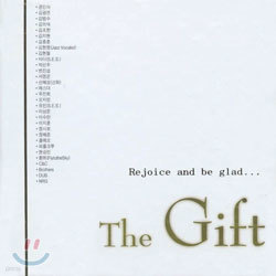 (The Best Of Christian Music) The Gift