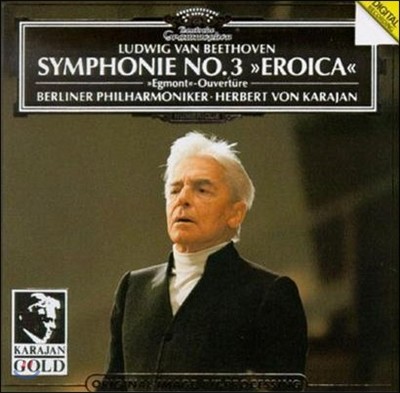 Herbert Karajan 베토벤 : 교향곡 3번 "에로이카", 에그먼트 서곡 - 헤르베르트 폰 카라얀
