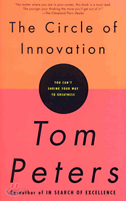 The Circle of Innovation: You Can't Shrink Your Way to Greatness