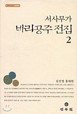 도서명 표기