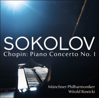 Grigory Sokolov : ǾƳ ְ 1 - ׸ ݷ (Chopin: Piano Concerto Op.11)