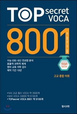 TOPsecret VOCA 8001 