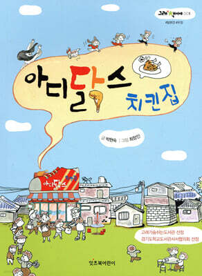 책 정보
