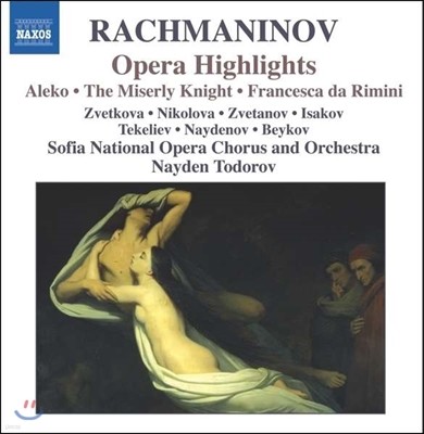 Nayden Todorov 帶ϳ:  ϶Ʈ - ˷, üī  ̴, μ  (Rachmaninov: Aleko, The Miserly Knight, Francesca da Rimini)
