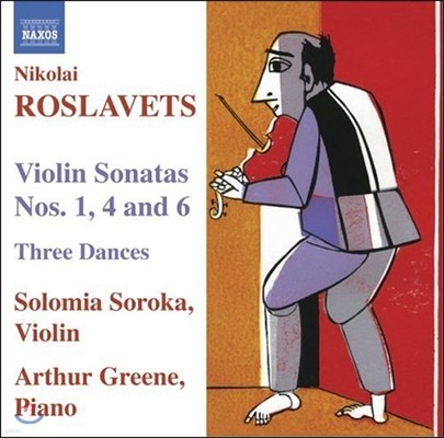 Solomia Soroka ݶ ν: ̿ø ҳŸ 1, 4, 6,    (Nikolai Roslavets: Violin Sonatas Nos.1, 4 & 6, Three Dances)