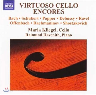 Maria Kliegel 비르투오조 첼로 앙코르: 바흐 / 슈베르트 / 라벨 / 드뷔시 - 마리아 클리겔 (Virtuoso Cello Encores - Bach / Schubert / Ravel / Debussy)