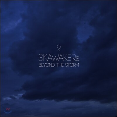 스카웨이커스 (Ska Wakers) - Beyond the Storm