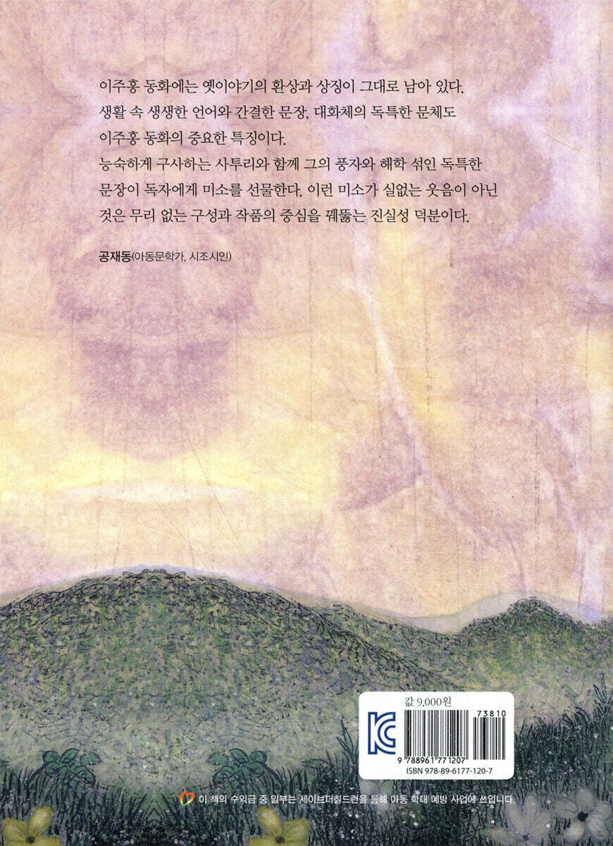 메아리 - 예스24