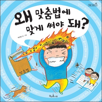 도서명 표기