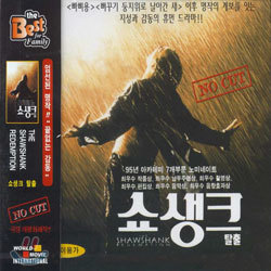 쇼생크 탈출 The Shawshank Redemption