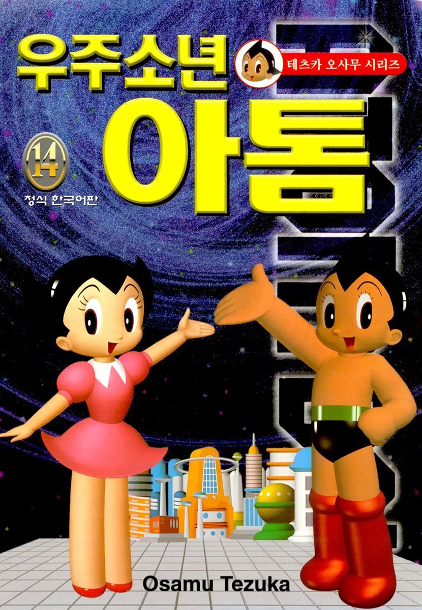 도서명 표기