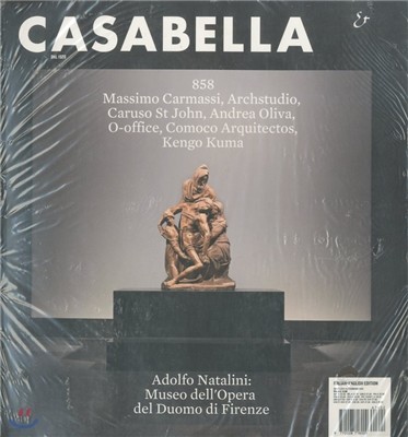 Casabella () : 2016 02