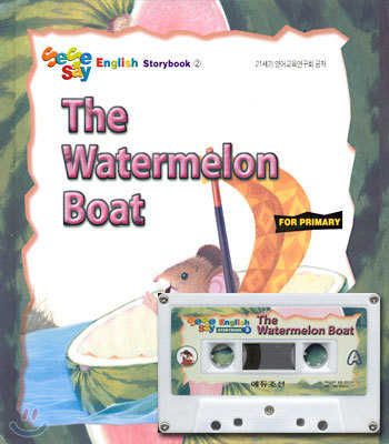 The Watermelon Boat