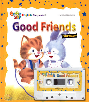 Good Friends