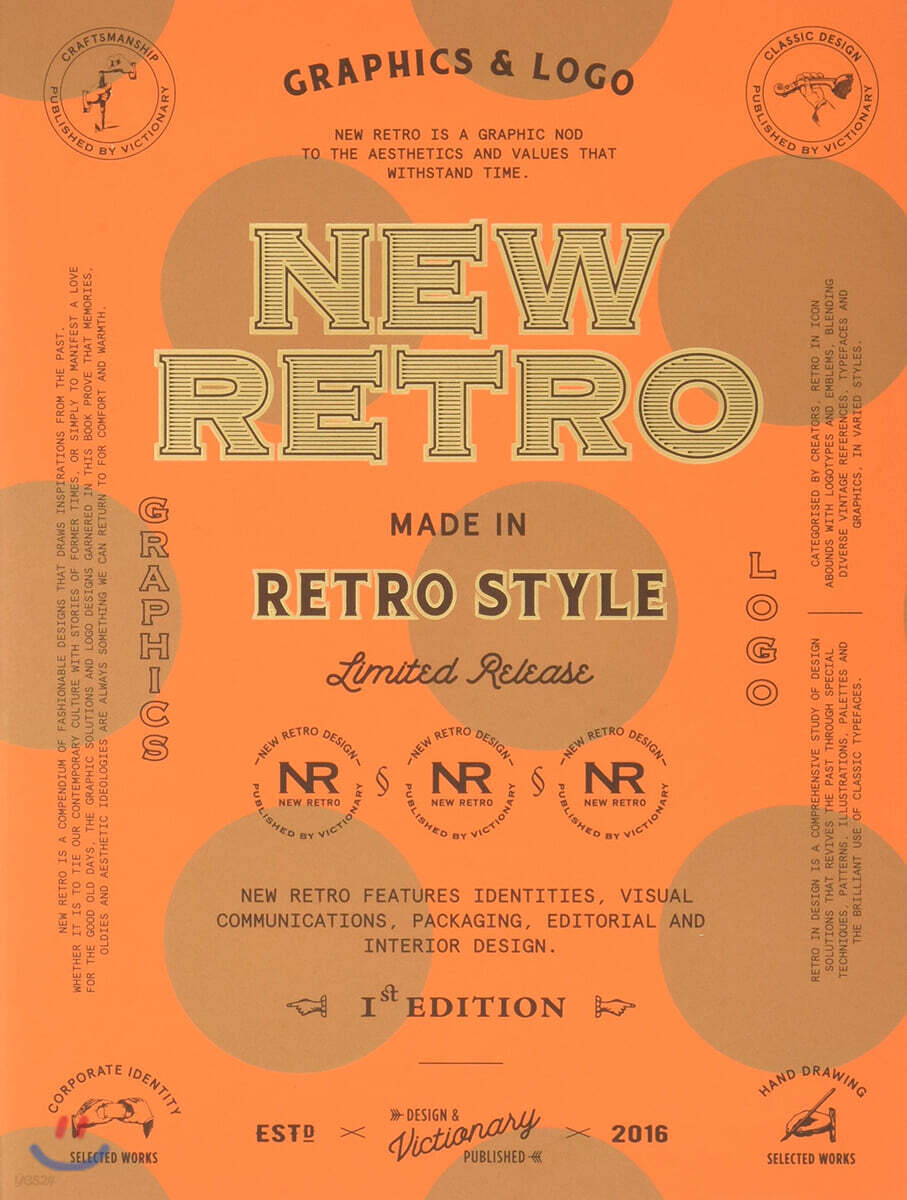 New Retro : Graphics & Logo in Retro Style