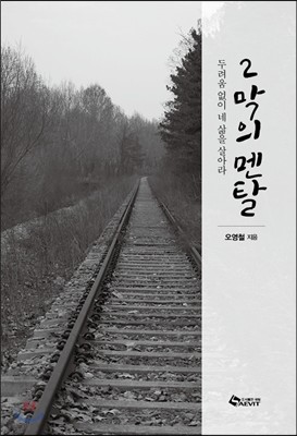 책 정보