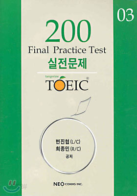 Final Practice Test 200 03