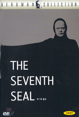 7  The Seventh Seal