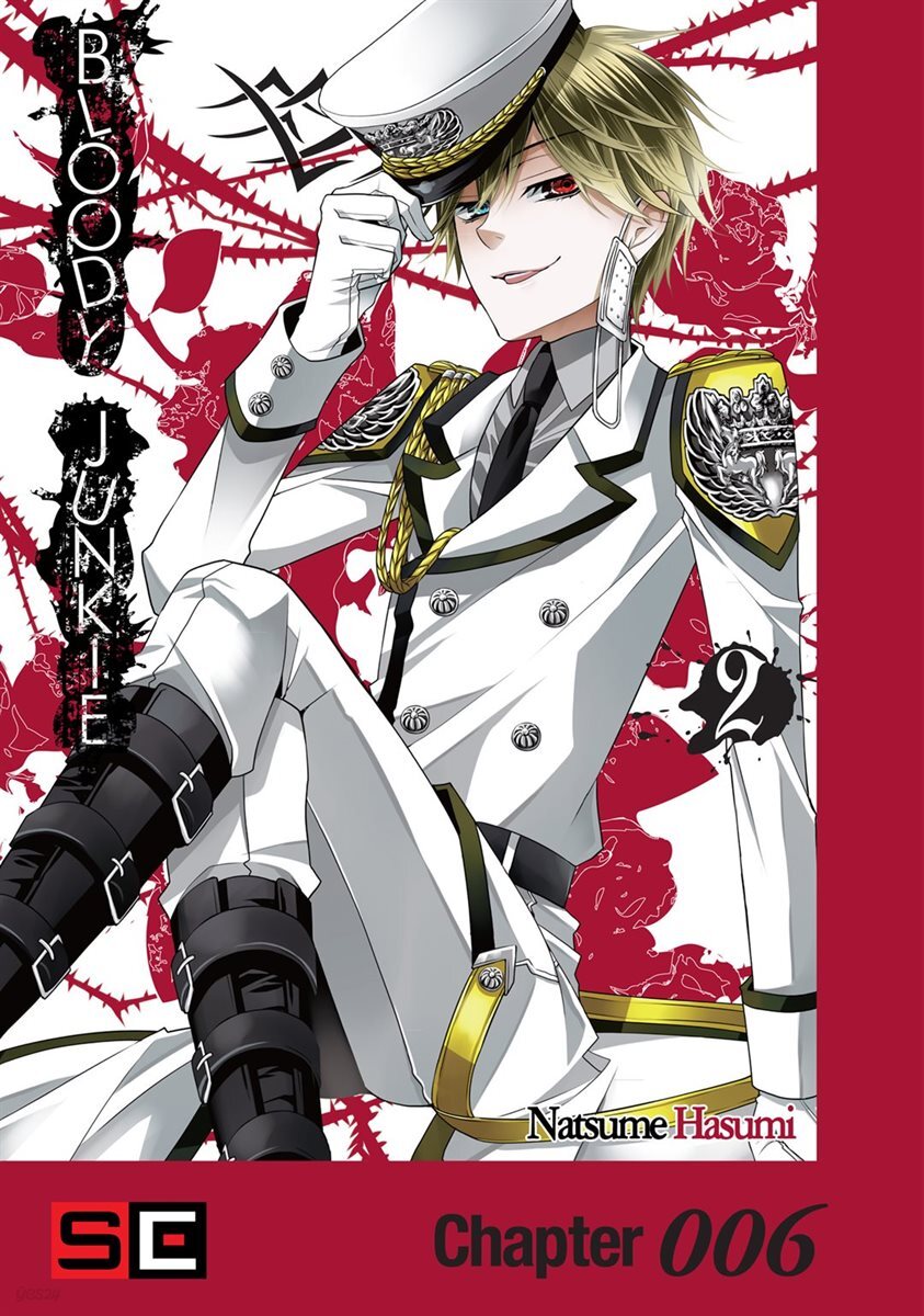 BLOODY JUNKIE 06화