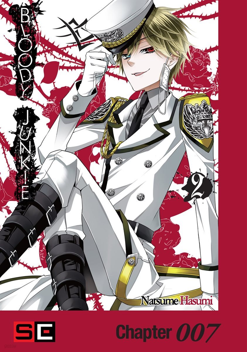 BLOODY JUNKIE 07화