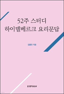 도서명 표기