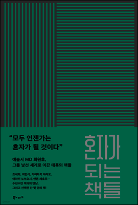 책 정보